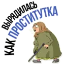 স্টিকার