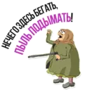 স্টিকার