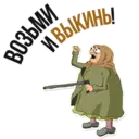 স্টিকার