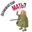 স্টিকার