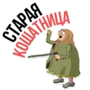 স্টিকার