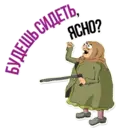 স্টিকার