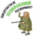 স্টিকার