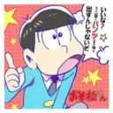 ස්ටිකර්