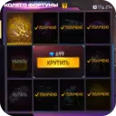 สติกเกอร์