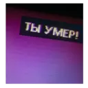 ஸ்டிக்கர்