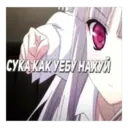 ஸ்டிக்கர்