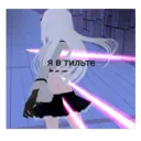 ஸ்டிக்கர்