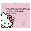 ஸ்டிக்கர்