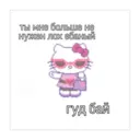 ஸ்டிக்கர்