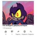 স্টিকার