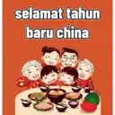 Կպչուն պիտակ