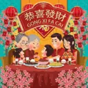 Կպչուն պիտակ