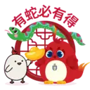 sticker