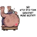 สติกเกอร์