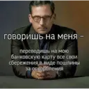 Налепница