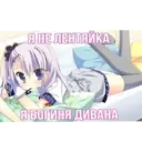 ស្ទីកเกอร์