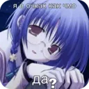 ស្ទីកเกอร์