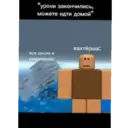 ஸ்டிக்கர்