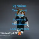 ஸ்டிக்கர்