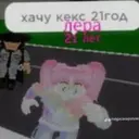 ஸ்டிக்கர்