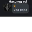 Наліпка