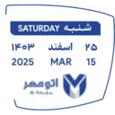 ஸ்டிக்கர்