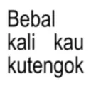 ស្ទីកเกอร์