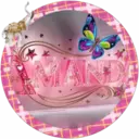 สติกเกอร์