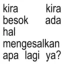 สติกเกอร์