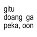 สติกเกอร์