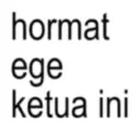 สติกเกอร์