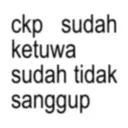 สติกเกอร์