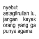 สติกเกอร์