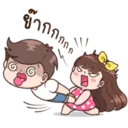 ស្ទីកเกอร์