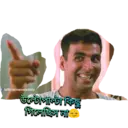 ស្ទីកเกอร์