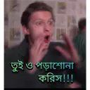 ស្ទីកเกอร์