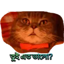 ស្ទីកเกอร์