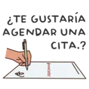 স্টিকার