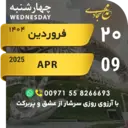 ஸ்டிக்கர்