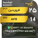 ஸ்டிக்கர்