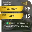 ஸ்டிக்கர்