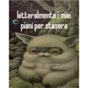 ஸ்டிக்கர்