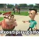 ස්ටිකර්