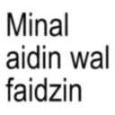 ස්ටිකර්