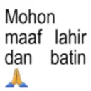 ස්ටිකර්