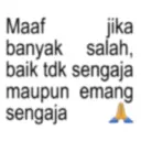 ස්ටිකර්