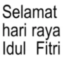 ස්ටිකර්