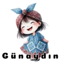 ស្ទីកเกอร์