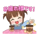 ស្ទីកเกอร์